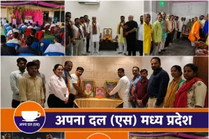 मध्यप्रदेश में धूमधाम से मनाई गई छत्रपति शाहूजी महाराज की 152वीं जयंती, सामाजिक न्याय और संगठन विस्तार का लिया संकल्प