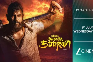 चियान विक्रम की ‘वीरा धीरा सूरन 2’ का वर्ल्ड टेलीविज़न प्रीमियर 1 जुलाई को ज़ी सिनेमा पर