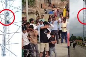 अमेठी में प्रेम प्रसंग से नाराज किशोरी मोबाइल टावर पर चढ़ी, पांच घंटे बाद सुरक्षित उतारा गया
