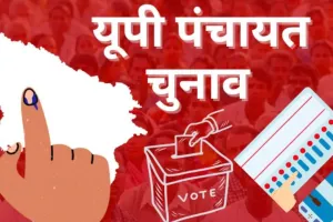 यूपी पंचायत चुनाव पर हाईकोर्ट सख्त, राज्य निर्वाचन आयोग से मांगी चुनाव की तारीख