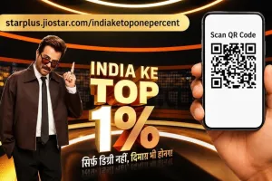 क्या Common Sense वाकई इतना Common है? अनिल कपूर का नया गेम शो बनाएगा इसे चर्चा का केंद्र