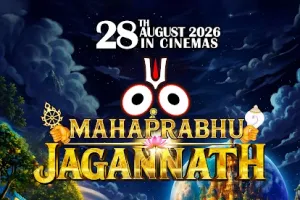 सुप्रीम कोर्ट की मंजूरी के बाद ‘महाप्रभु जगन्नाथ’ की रिलीज का रास्ता साफ, 28 अगस्त को सिनेमाघरों में आएगी फिल्म