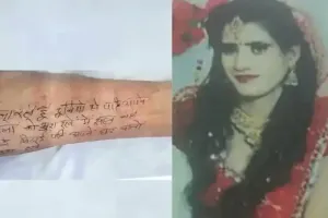 पति से परेशान महिला ने उठाया आत्मघाती कदम, मौत से पहले 8 माह की बेटी पड़ोसी को सौंपी