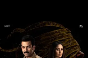 ट्रेलर आउट: मेघना गुलजार की ‘दायरा’ में न्याय की तलाश में आमने-सामने करीना कपूर खान और पृथ्वीराज सुकुमारन