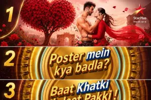 आखिर स्टार प्लस को क्या ‘बात खटकी’? कई दिनों के सस्पेंस के बाद हुआ खुलासा, ‘बात खटकी तो जीत पक्की’ का दिखा कनेक्शन