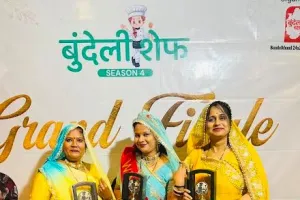 बुंदेली शेफ सीजन-4 में नैन्सी शिवहरे ने जीता खिताब, स्वाती जैन रहीं फर्स्ट रनरअप