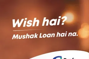 ‘विश करो, प्रेफ़र करो’ अभियान के साथ गणेश चतुर्थी पर प्रेफ़र ने पेश किया ‘मूषक लोन’
