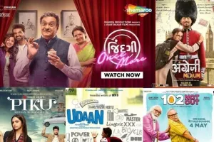 सिद्धार्थ रांदेरिया से अमिताभ बच्चन और इरफान खान तक: पर्दे पर पिता के 5 यादगार किरदार