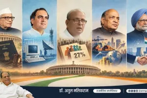 भारत की दिशा बदलने वाले पांच प्रधानमंत्री और उनके ऐतिहासिक फैसले