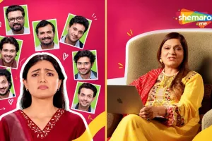 ‘एक कन्या कुँवारी’ में शिवानी के लिए जीवनसाथी तलाशेंगी सीमा तपारिया, शेमारूमी की सीरीज में दिखेगा अरेंज्ड मैरिज का सफर