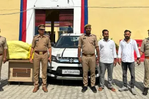 45 किलो गांजा के साथ दो तस्कर गिरफ्तार, 22 लाख रुपये का माल बरामद