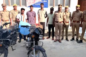 बलिया में राहगीरों से बाइक लूटने वाले गिरोह का पर्दाफाश, चार गिरफ्तार