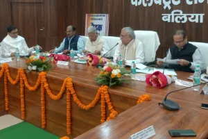 बलिया में पंचायत चुनाव के ओबीसी आरक्षण पर मंथन, समर्पित पिछड़ा वर्ग आयोग ने आंकड़ों की समीक्षा की
