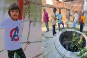 गुरुवार से लापता पांच वर्षीय बालिका का कुएं में मिला शव, गांव में मचा हड़कंप