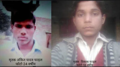 बाराबंकी में दो सड़क हादसों में तीन युवकों की मौत, दो सगे भाइयों समेत परिवारों में कोहराम