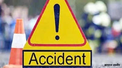 आगरा में दर्दनाक हादसा: पेड़ से टकराई कार, एक ही परिवार के 5 लोगों की मौत