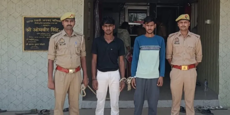 बलिया: अपहरण, दुष्कर्म व पॉक्सो एक्ट के दो मामलों में वांछित दो अभियुक्त गिरफ्तार