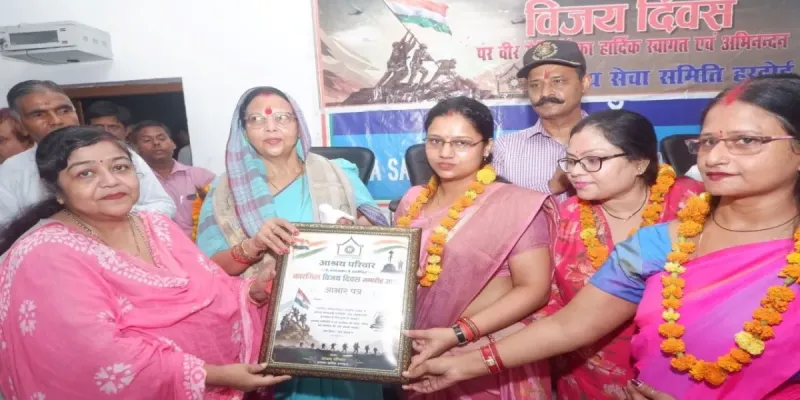 कारगिल विजय दिवस पर शहीदों के परिजनों और पूर्व सैनिकों का सम्मान, हरदोई में आयोजित हुआ सम्मान समारोह